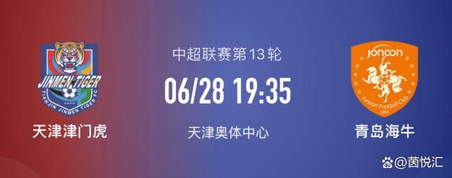 罗马希望签下一名经验丰富的中后卫，而博努奇在柏林开局不佳，他也是罗马最容易得到的引援目标。